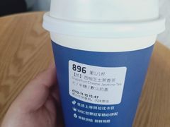 -瑞幸咖啡(清华科技园·唐诗主题店)