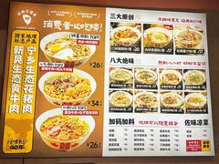 -矮子粉店1985·长沙米粉(湘春路店)