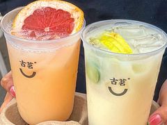 -古茗(番禺万达金街)