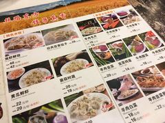 -丝路东方虾仁水饺(北京路二宫汇嘉店)