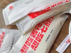 -七欣天香辣蟹火锅(苏州塔园路店)