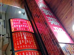 -小朱麻辣串(益民街店)