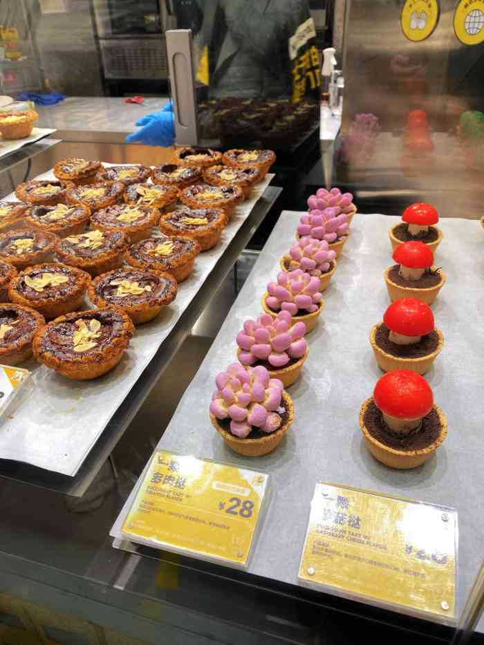 塔挞tart(三里屯店)-"三里屯太古里对面 颜值超高的一家蛋挞店.