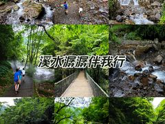 -西岭雪山大飞水景区