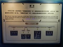 -上海纺织博物馆