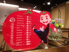 -海底捞火锅(凯德广场店)