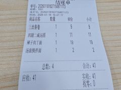 -美新点心店(陕西北路店)