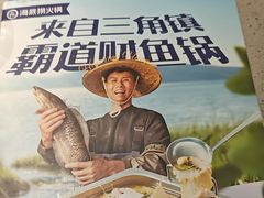 -海底捞火锅(吴中路店)