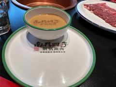 -南门四季铜锅涮肉(大屯·北苑店)