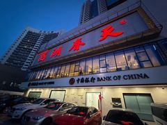 -西湖春天•老字号杭州菜(百汇店)