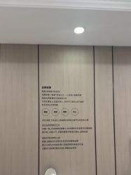 -智美品质医美