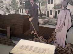 -马相伯故居