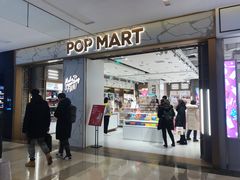 -泡泡玛特POPMART(蓝色港湾店)