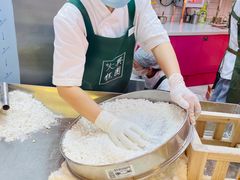 -阮大兴糕团(日月光中心店)