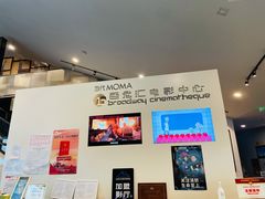 -和美电影艺术中心(万国城店)