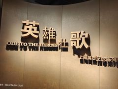 -龙华烈士纪念馆-停车场