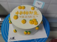 -八喜冰淇淋蛋糕(富国店)