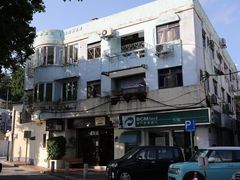 -安德鲁饼店(总店)
