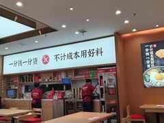 -米村拌饭(李沧松乐汀店)