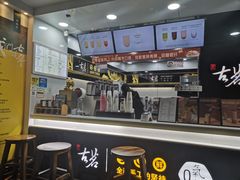 -古茗(潼南外滩店)