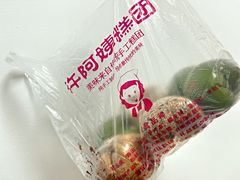 -许阿姨糕团店(南京总店)