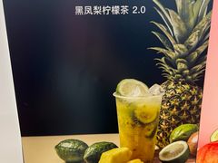 -introlemons(北京西单更新场店)