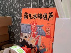 -奈雪的茶(天河城店)