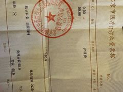 -北京朝阳门中西医结合医院
