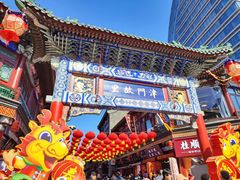 -古文化街旅游区