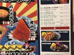 菜单-渔井食堂(新洲店)