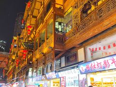 餐饮设施-洪崖洞民俗风貌区