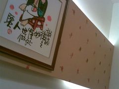 -燕青小馆(东园大厦店)