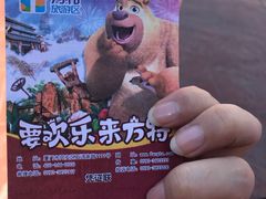 -厦门方特梦幻王国