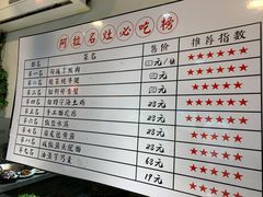 -阿拉名灶·阿拉宁波人的味道(月湖店)