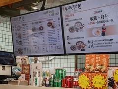 -百年尹氏汤包(湖南路狮子桥店)