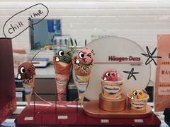 -哈根达斯(万象城店)
