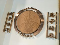 -砂唐居(总店)