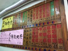 -芳林早餐