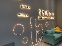 -爸爸糖手工吐司(贵阳花果园购物中心店)