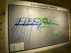 -816工程景区