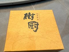 -树厨贵州菜(铜仁花果山店)
