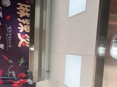 -麻辣撸·地摊麻辣の串(鲁谷店)