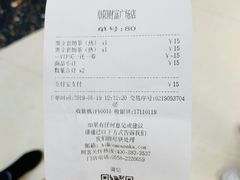 账单-卡旺卡(阜阳财富广场店)