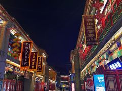 -古文化街旅游区