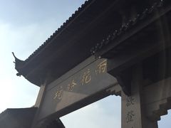 进口-雨花胜境