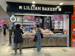 -莉莲蛋挞(日月光店)