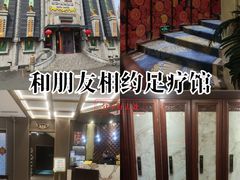 -云龙洗浴商务酒店