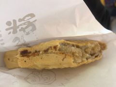 -粉粉乐鲷鱼烧(美罗城店)