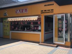 -辽河服务区-停车场