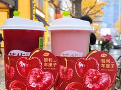 -茶屿水果茶(太古里店)